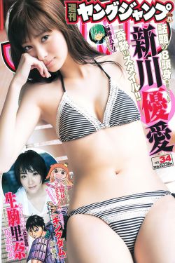 电影乌海